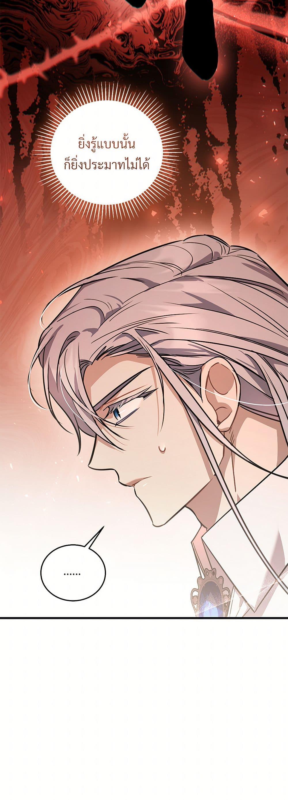 Manga-lc-com อ่านมังงะ อ่านการ์ตูน ออนไลน์ ฟรี The Night Without Shadows ตอนที่ 1 2 3 4 5 6 7 8 9 10 11 12 13 14 ฟรี ไม่มีโฆษณา Manga-lc - อ่าน มังงะ อ่าน การ์ตูน ออนไลน์ อ่านมังงะ ฟรี