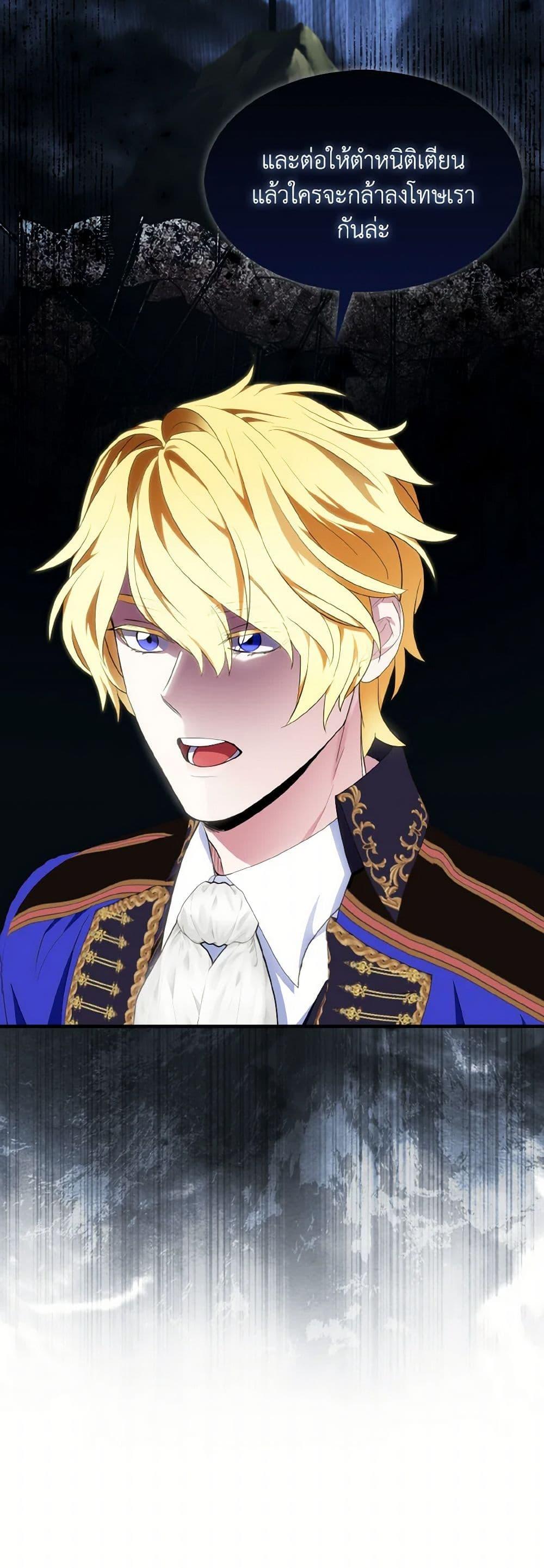 Manga-lc-com อ่านมังงะ อ่านการ์ตูน ออนไลน์ ฟรี I Tried To Be Her Loyal Sword ตอนที่ 1 2 3 4 5 6 7 8 9 10 11 12 13 14 ฟรี ไม่มีโฆษณา Manga-lc - อ่าน มังงะ อ่าน การ์ตูน ออนไลน์ อ่านมังงะ ฟรี