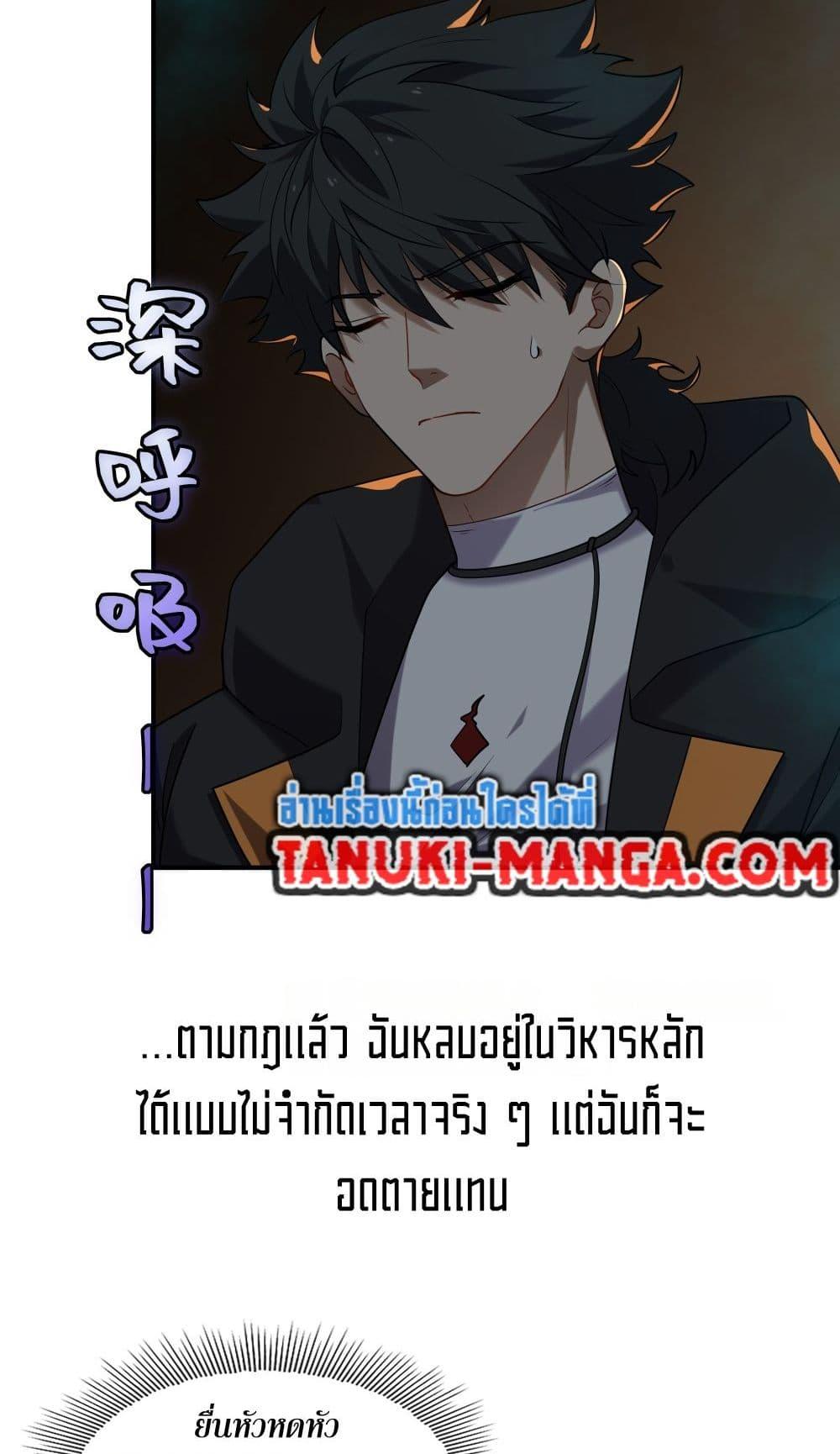 Manga-lc-com อ่านมังงะ อ่านการ์ตูน ออนไลน์ ฟรี Spirit Realm Walker ตอนที่ 1 2 3 4 5 6 7 8 9 10 11 12 13 14 ฟรี ไม่มีโฆษณา Manga-lc - อ่าน มังงะ อ่าน การ์ตูน ออนไลน์ อ่านมังงะ ฟรี