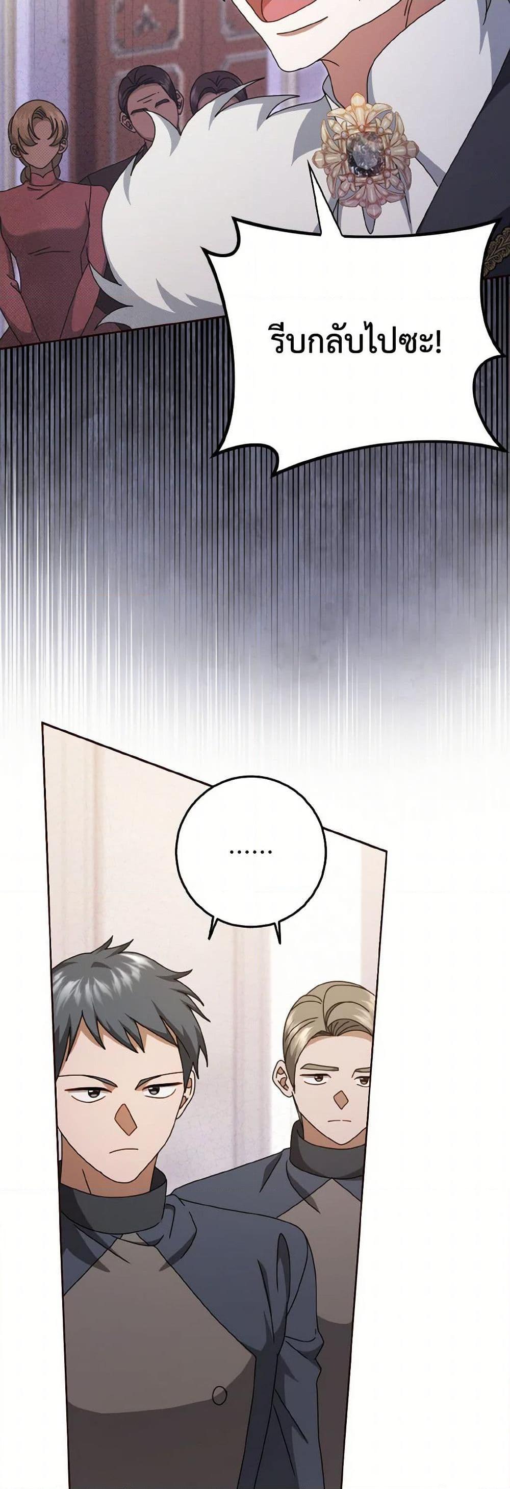 Manga-lc-com อ่านมังงะ อ่านการ์ตูน ออนไลน์ ฟรี Cinderella Disappeared ตอนที่ 1 2 3 4 5 6 7 8 9 10 11 12 13 14 ฟรี ไม่มีโฆษณา Manga-lc - อ่าน มังงะ อ่าน การ์ตูน ออนไลน์ อ่านมังงะ ฟรี