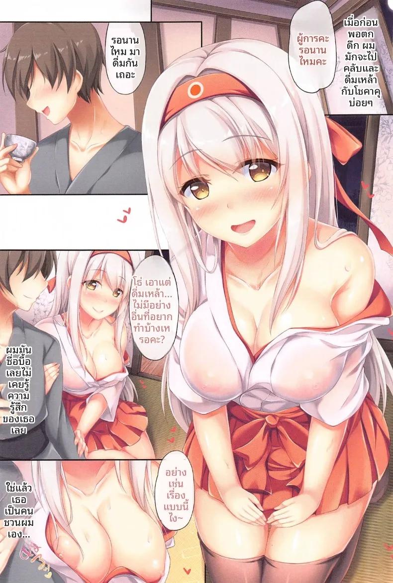 Doujin-Lc- อ่าน โดจิน มังฮวา เกาหลี ญี่ปุ่น จีน แปลไทย เรือรบสาว คันคอลเล (Yuriko) (Kantai Collection -KanColle-) ตอนที่ 1 2 3 4 5 6 7 8 9 10 11 12 13 14 ฟรี ไม่มีโฆษณา อ่าน โดจิน Manhwa เกาหลี ญี่ปุ่น จีน เรามีครบ คัดมาให้เน้นๆ โดจิน 18+ รับประกันความฟินโดย  Doujin Lc