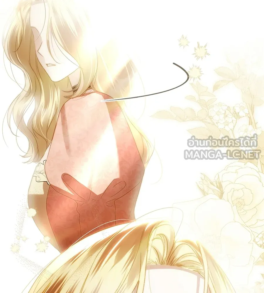 เล่ห์รักชนชั้นสูง ตอนที่ 83 รูปที่ 12