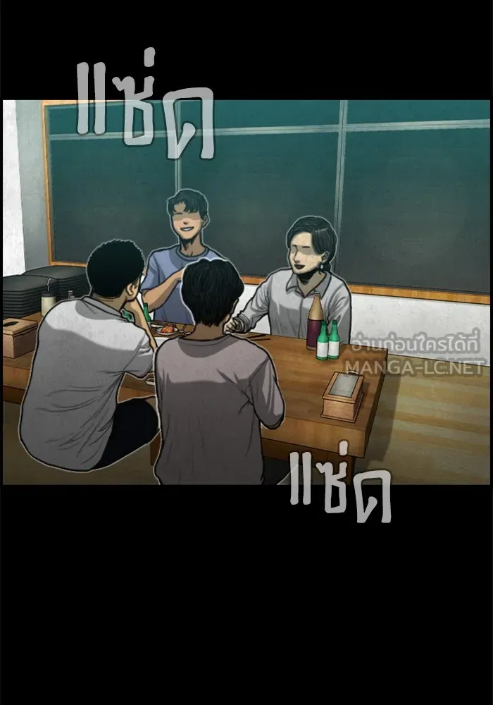 ตกศพสยอง ตอนที่ 20 รูปที่ 63