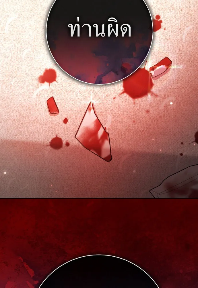 ชิงชีวิตพลิกลิขิตชะตา ตอนที่ 206. ดวงตะวันของข้า(2) รูปที่ 161