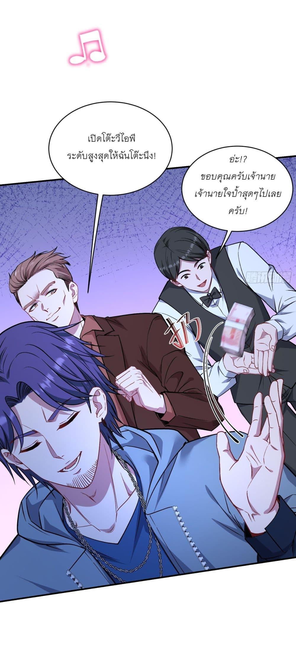 Manga-lc-com อ่านมังงะ อ่านการ์ตูน ออนไลน์ ฟรี Became a Billionaire After Dog Licking Improperly ตอนที่ 1 2 3 4 5 6 7 8 9 10 11 12 13 14 ฟรี ไม่มีโฆษณา Manga-lc - อ่าน มังงะ อ่าน การ์ตูน ออนไลน์ อ่านมังงะ ฟรี