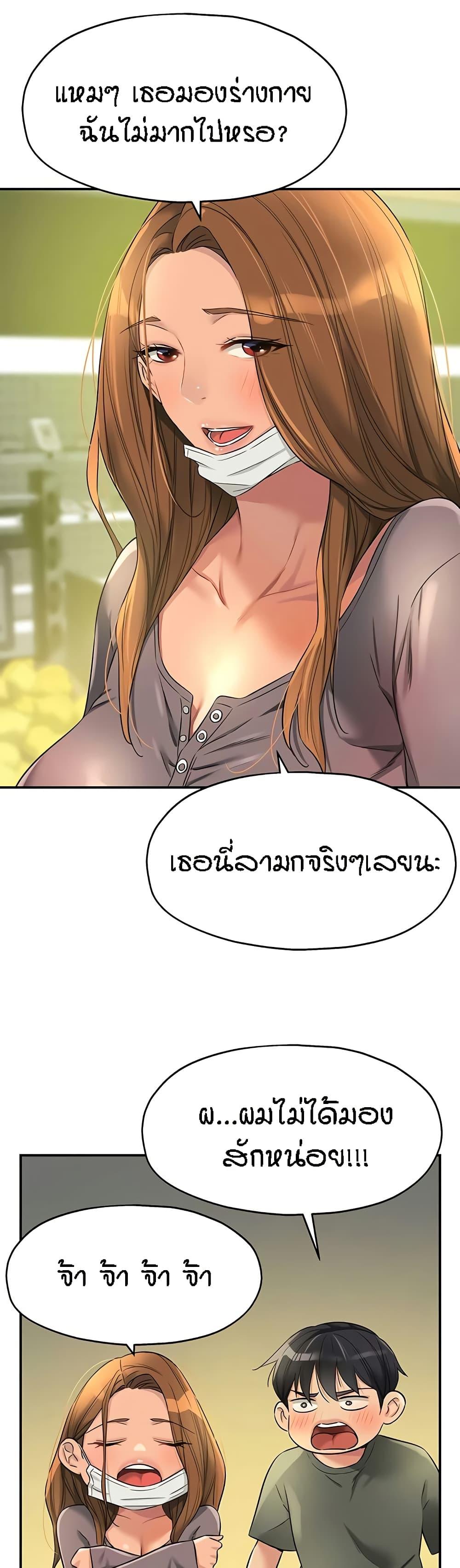 Doujin-Lc- อ่าน โดจิน มังฮวา เกาหลี ญี่ปุ่น จีน แปลไทย The Shop of Pleasure ตอนที่ 1 2 3 4 5 6 7 8 9 10 11 12 13 14 ฟรี ไม่มีโฆษณา อ่าน โดจิน Manhwa เกาหลี ญี่ปุ่น จีน เรามีครบ คัดมาให้เน้นๆ โดจิน 18+ รับประกันความฟินโดย  Doujin Lc