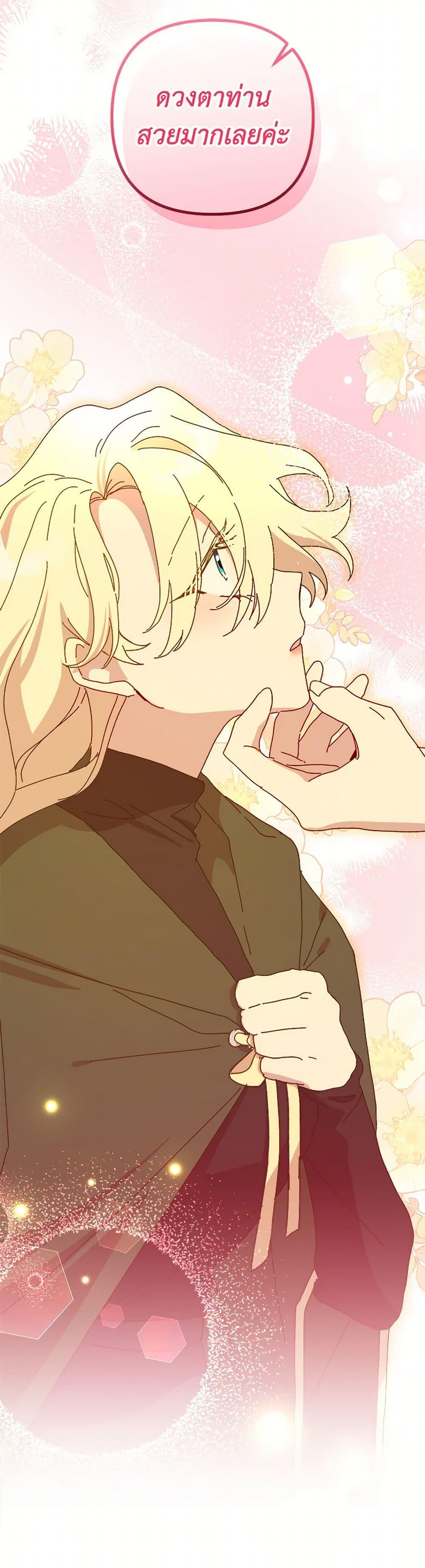 Manga-lc-com อ่านมังงะ อ่านการ์ตูน ออนไลน์ ฟรี The Princess Pretends to Be Crazy ตอนที่ 1 2 3 4 5 6 7 8 9 10 11 12 13 14 ฟรี ไม่มีโฆษณา Manga-lc - อ่าน มังงะ อ่าน การ์ตูน ออนไลน์ อ่านมังงะ ฟรี