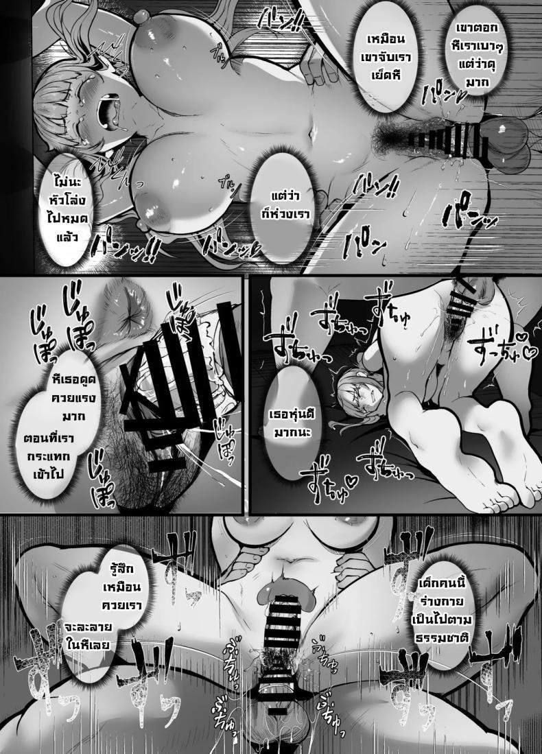 Doujin-Lc- อ่าน โดจิน มังฮวา เกาหลี ญี่ปุ่น จีน แปลไทย บริการลับอินเตอร์เน็ตคาเฟ่ [nohito] The Store I was Demoted to is TOO Erotic ~My Internet Cafe Job is Fucking HAWT~ ตอนที่ 1 2 3 4 5 6 7 8 9 10 11 12 13 14 ฟรี ไม่มีโฆษณา อ่าน โดจิน Manhwa เกาหลี ญี่ปุ่น จีน เรามีครบ คัดมาให้เน้นๆ โดจิน 18+ รับประกันความฟินโดย  Doujin Lc