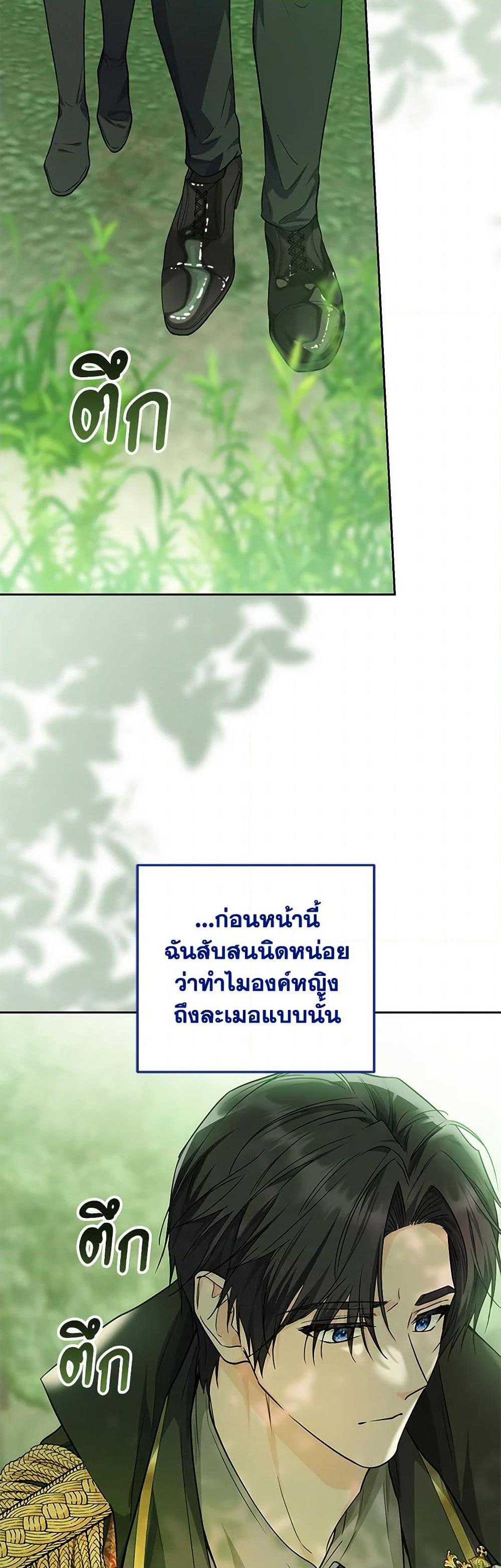 Manga-lc-com อ่านมังงะ อ่านการ์ตูน ออนไลน์ ฟรี The Closet Fan Princess ตอนที่ 1 2 3 4 5 6 7 8 9 10 11 12 13 14 ฟรี ไม่มีโฆษณา Manga-lc - อ่าน มังงะ อ่าน การ์ตูน ออนไลน์ อ่านมังงะ ฟรี