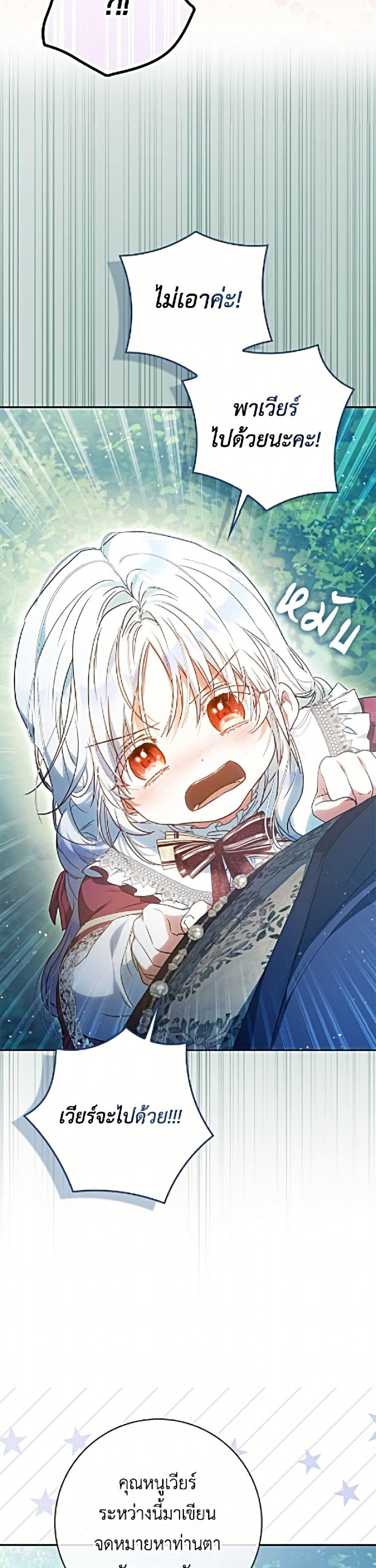 Manga-lc-com อ่านมังงะ อ่านการ์ตูน ออนไลน์ ฟรี I Became the Wife of the Male Lead ตอนที่ 1 2 3 4 5 6 7 8 9 10 11 12 13 14 ฟรี ไม่มีโฆษณา Manga-lc - อ่าน มังงะ อ่าน การ์ตูน ออนไลน์ อ่านมังงะ ฟรี