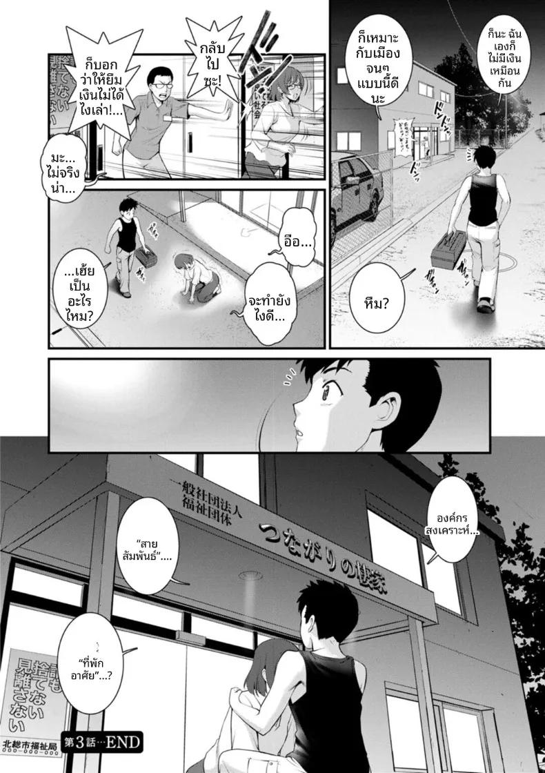Doujin-Lc- อ่าน โดจิน มังฮวา เกาหลี ญี่ปุ่น จีน แปลไทย ชีวิตพิศวงในเมืองใหม่ (Saigado) ตอนที่ 1 2 3 4 5 6 7 8 9 10 11 12 13 14 ฟรี ไม่มีโฆษณา อ่าน โดจิน Manhwa เกาหลี ญี่ปุ่น จีน เรามีครบ คัดมาให้เน้นๆ โดจิน 18+ รับประกันความฟินโดย  Doujin Lc