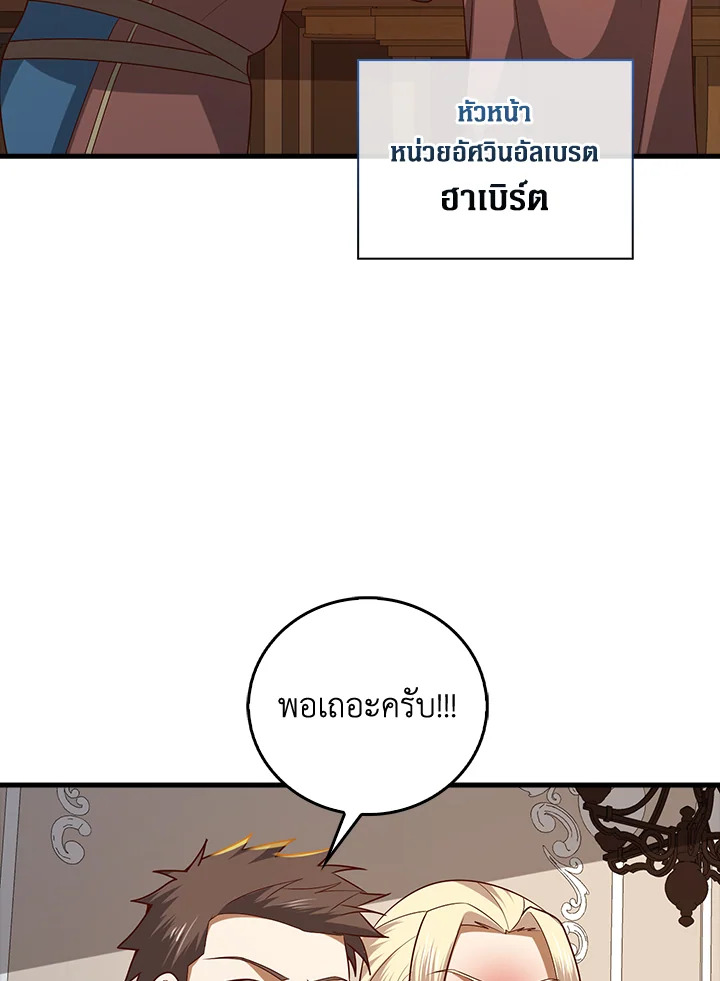 Manga-lc-com อ่านมังงะ อ่านการ์ตูน ออนไลน์ ฟรี The Lord of Coins ตอนที่ 1 2 3 4 5 6 7 8 9 10 11 12 13 14 ฟรี ไม่มีโฆษณา Manga-lc - อ่าน มังงะ อ่าน การ์ตูน ออนไลน์ อ่านมังงะ ฟรี