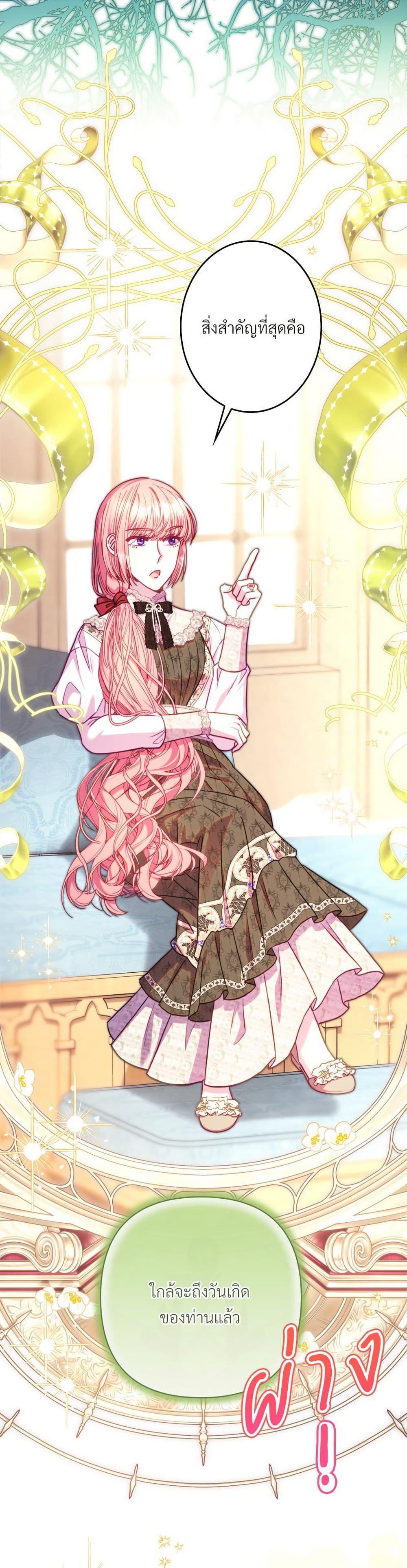 Manga-lc-com อ่านมังงะ อ่านการ์ตูน ออนไลน์ ฟรี Another Typical Fantasy Romance ตอนที่ 1 2 3 4 5 6 7 8 9 10 11 12 13 14 ฟรี ไม่มีโฆษณา Manga-lc - อ่าน มังงะ อ่าน การ์ตูน ออนไลน์ อ่านมังงะ ฟรี