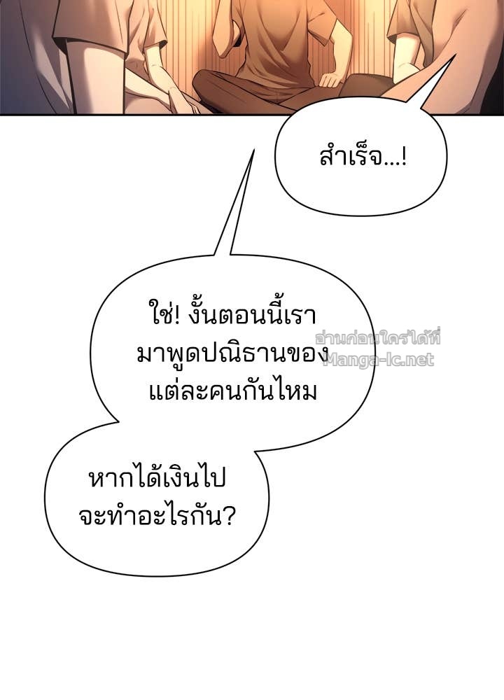 Doujin-Lc- อ่าน โดจิน มังฮวา เกาหลี ญี่ปุ่น จีน แปลไทย ผู้พิชิตเกมป้องกันฐาน ตอนที่ 1 2 3 4 5 6 7 8 9 10 11 12 13 14 ฟรี ไม่มีโฆษณา อ่าน โดจิน Manhwa เกาหลี ญี่ปุ่น จีน เรามีครบ คัดมาให้เน้นๆ โดจิน 18+ รับประกันความฟินโดย Doujin Lc
