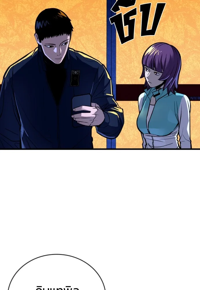 มือพิพากษา ตอนที่ 4 รูปที่ 131