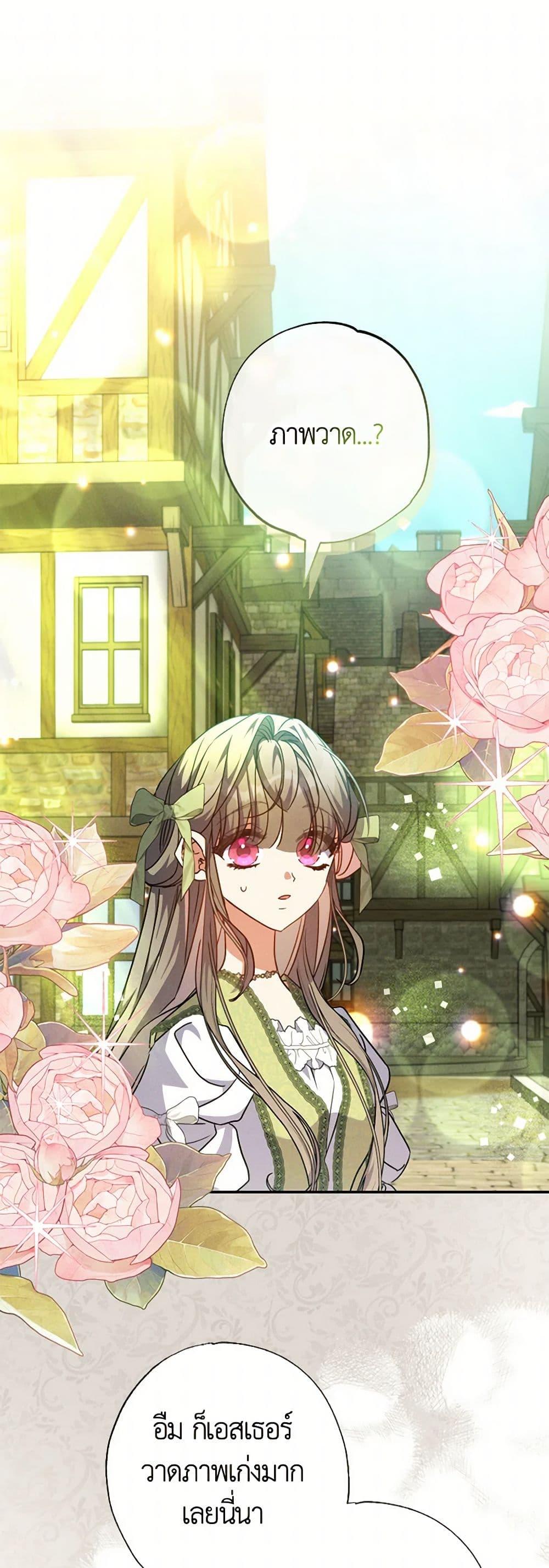 Manga-lc-com อ่านมังงะ อ่านการ์ตูน ออนไลน์ ฟรี A Saint Who Was Adopted by the Grand Duke ตอนที่ 1 2 3 4 5 6 7 8 9 10 11 12 13 14 ฟรี ไม่มีโฆษณา Manga-lc - อ่าน มังงะ อ่าน การ์ตูน ออนไลน์ อ่านมังงะ ฟรี