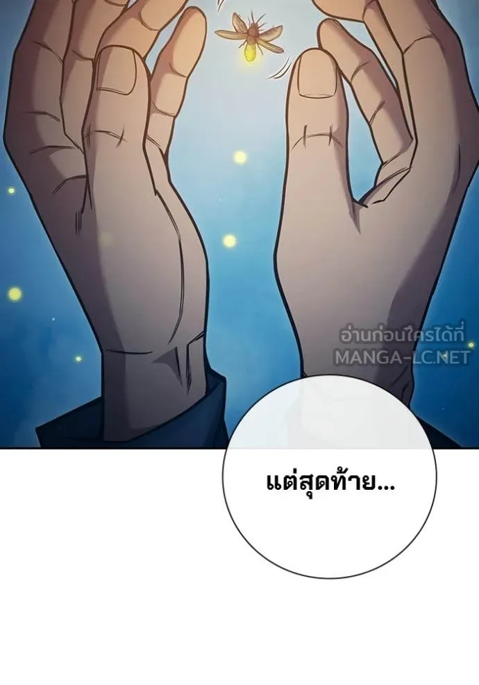 เยาวชนคนคุก ตอนที่ 93 รูปที่ 6