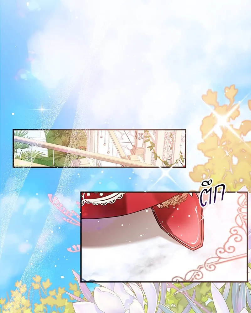 คนรักตายกลายเป็นทรราช ตอนที่ 7 รูปที่ 113