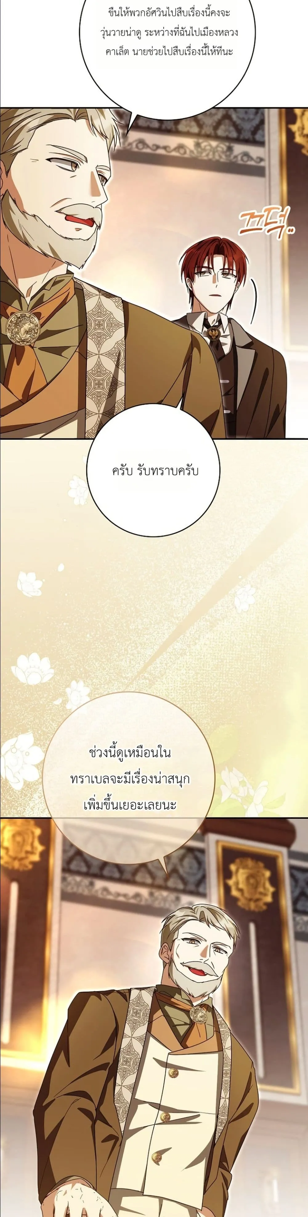 Manga-lc-com อ่านมังงะ อ่านการ์ตูน ออนไลน์ ฟรี I Will Save My Dad ตอนที่ 1 2 3 4 5 6 7 8 9 10 11 12 13 14 ฟรี ไม่มีโฆษณา Manga-lc - อ่าน มังงะ อ่าน การ์ตูน ออนไลน์ อ่านมังงะ ฟรี