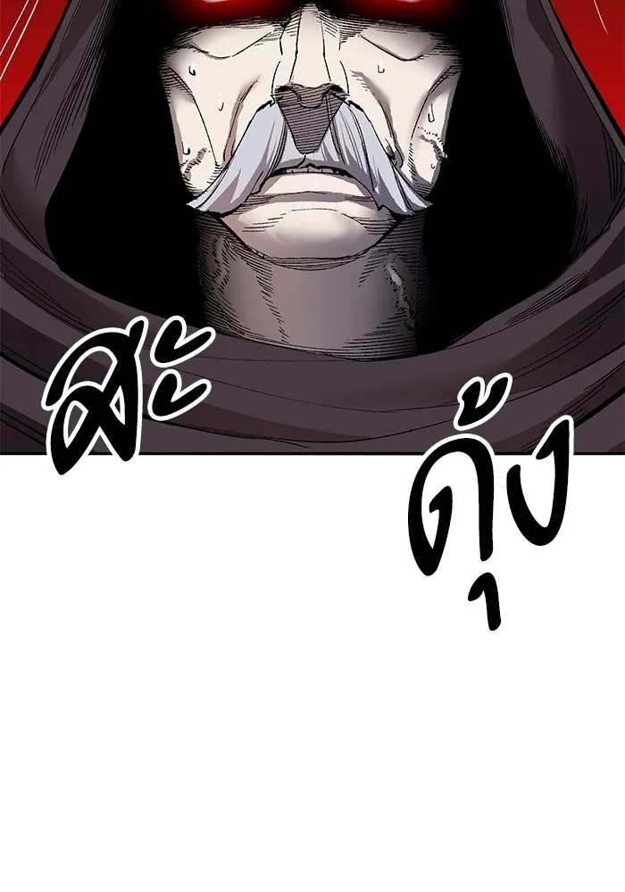 ยอดคนเลเวลทะลุ ตอนที่ 58 ปัญหาเชาว์ (5) รูปที่ 290