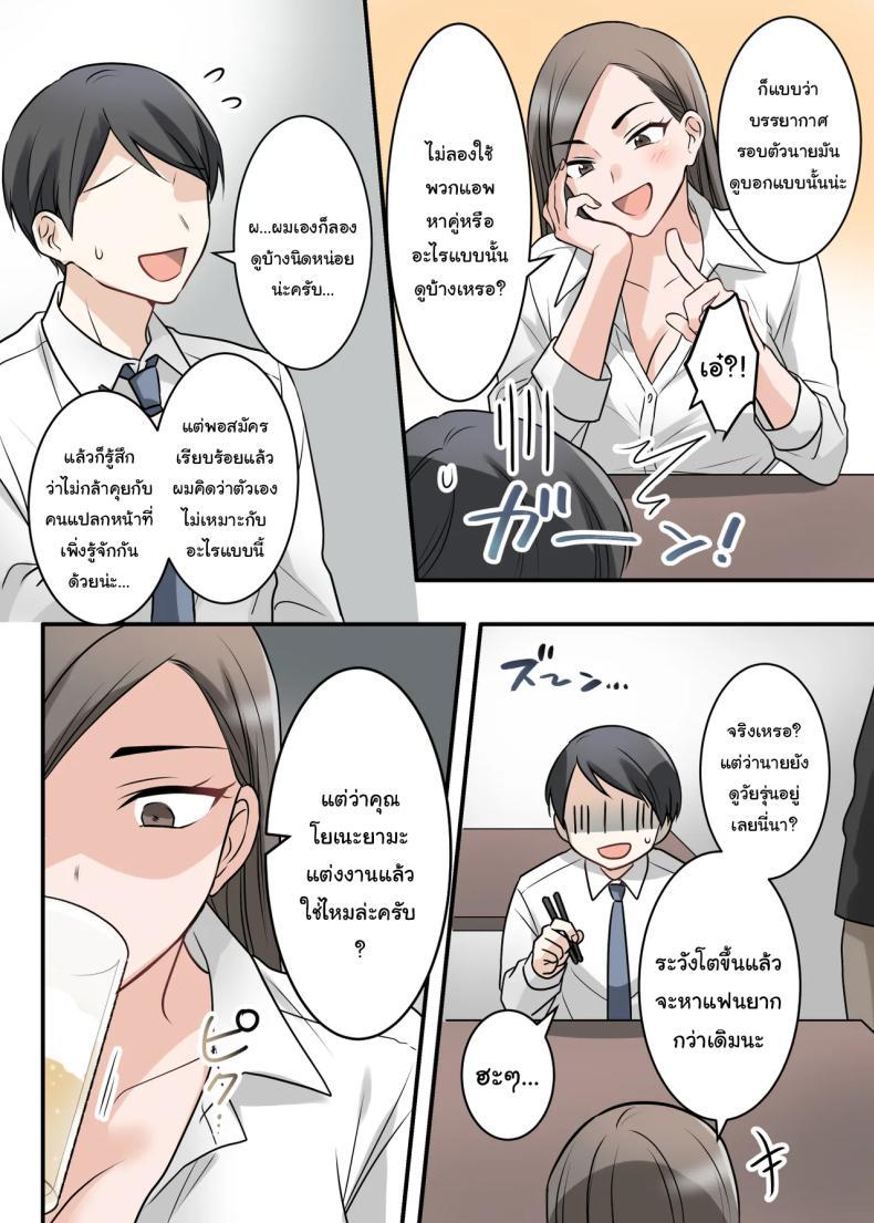 Doujin-Lc- อ่าน โดจิน มังฮวา เกาหลี ญี่ปุ่น จีน แปลไทย การแก้แค้นสามีของรุ่นพี่ (Kajiyama Aka, Shinyuu) ตอนที่ 1 2 3 4 5 6 7 8 9 10 11 12 13 14 ฟรี ไม่มีโฆษณา อ่าน โดจิน Manhwa เกาหลี ญี่ปุ่น จีน เรามีครบ คัดมาให้เน้นๆ โดจิน 18+ รับประกันความฟินโดย  Doujin Lc