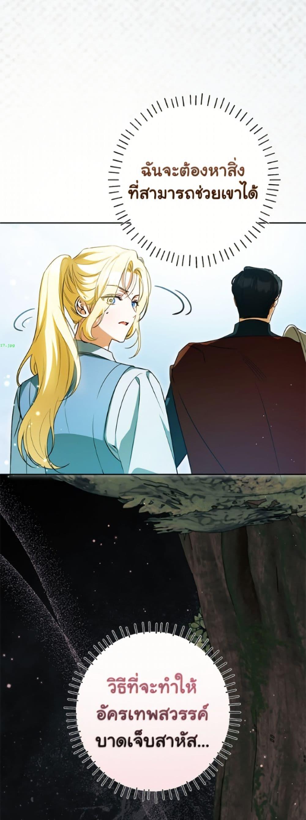 Manga-lc-com อ่านมังงะ อ่านการ์ตูน ออนไลน์ ฟรี I Think I’ve Been Possessed Somewhere ตอนที่ 1 2 3 4 5 6 7 8 9 10 11 12 13 14 ฟรี ไม่มีโฆษณา Manga-lc - อ่าน มังงะ อ่าน การ์ตูน ออนไลน์ อ่านมังงะ ฟรี