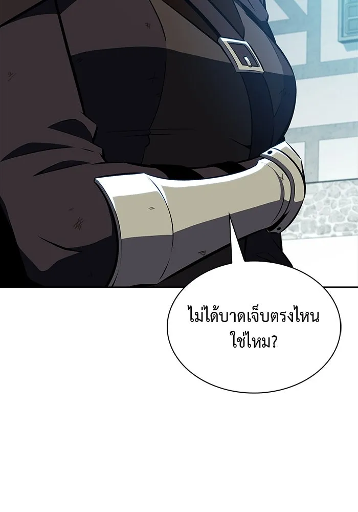 ลูกชายคนเล็กของดยุกคือมือสังหาร ตอนที่ 52 รูปที่ 17