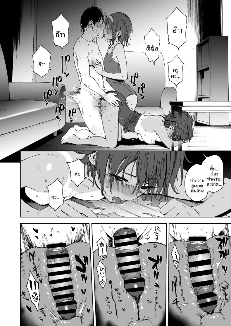 Doujin-Lc- อ่าน โดจิน มังฮวา เกาหลี ญี่ปุ่น จีน แปลไทย นักเรียน คุณครู และน้องสาว (Shiden) ตอนที่ 1 2 3 4 5 6 7 8 9 10 11 12 13 14 ฟรี ไม่มีโฆษณา อ่าน โดจิน Manhwa เกาหลี ญี่ปุ่น จีน เรามีครบ คัดมาให้เน้นๆ โดจิน 18+ รับประกันความฟินโดย  Doujin Lc