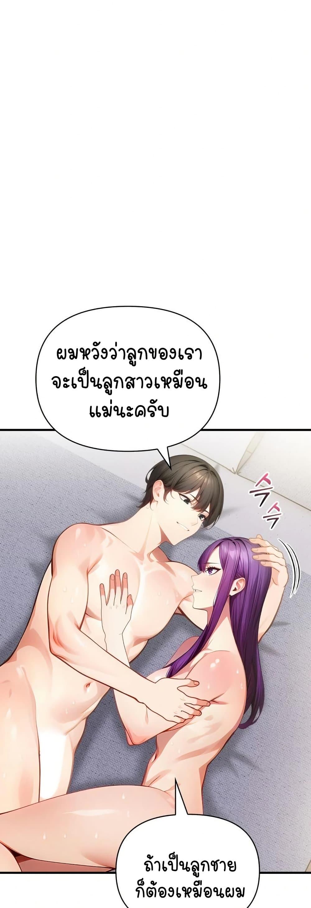 Doujin-Lc- อ่าน โดจิน มังฮวา เกาหลี ญี่ปุ่น จีน แปลไทย Light Instead ตอนที่ 1 2 3 4 5 6 7 8 9 10 11 12 13 14 ฟรี ไม่มีโฆษณา อ่าน โดจิน Manhwa เกาหลี ญี่ปุ่น จีน เรามีครบ คัดมาให้เน้นๆ โดจิน 18+ รับประกันความฟินโดย  Doujin Lc