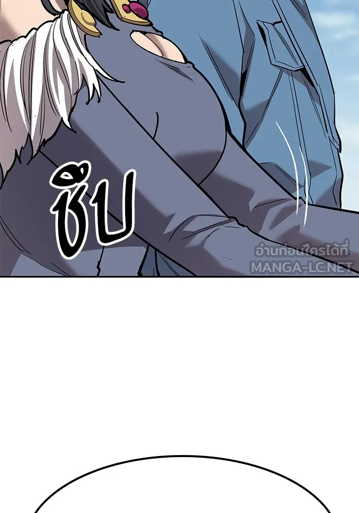 ยอดคนเลเวลทะลุ ตอนที่ 75 คิมกิบงกับคิมกิบง รูปที่ 27