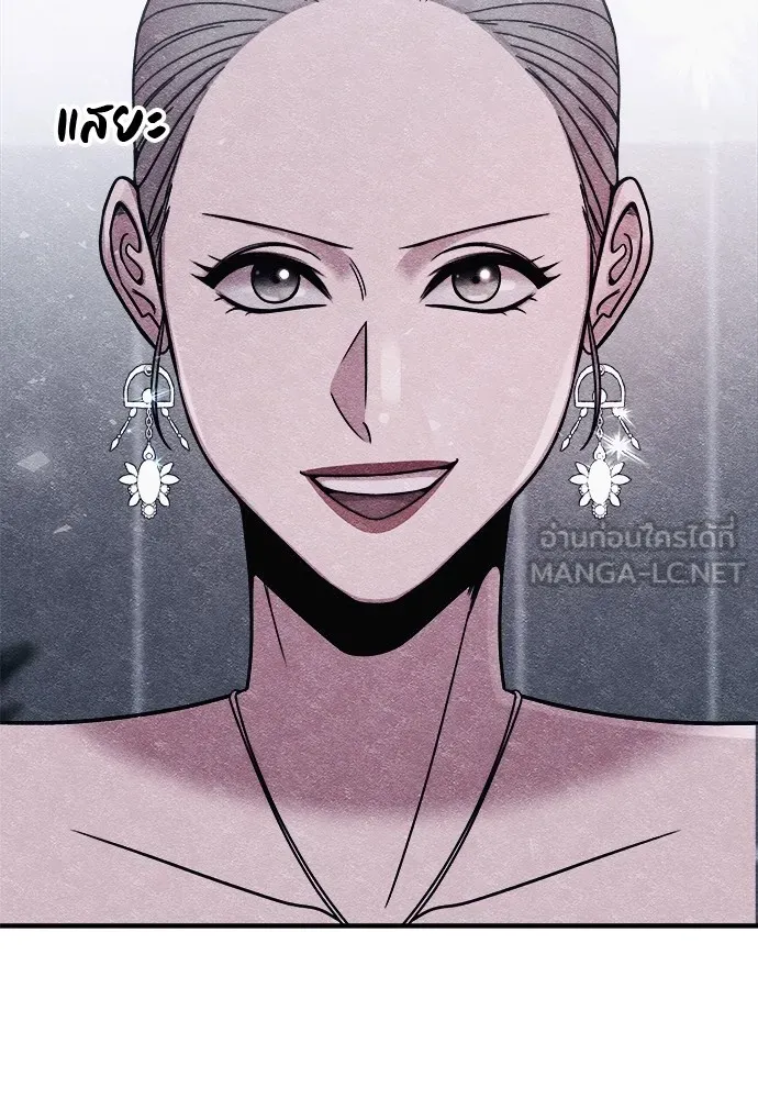 Zombie X Slasher ตอนที่ 11 รูปที่ 138