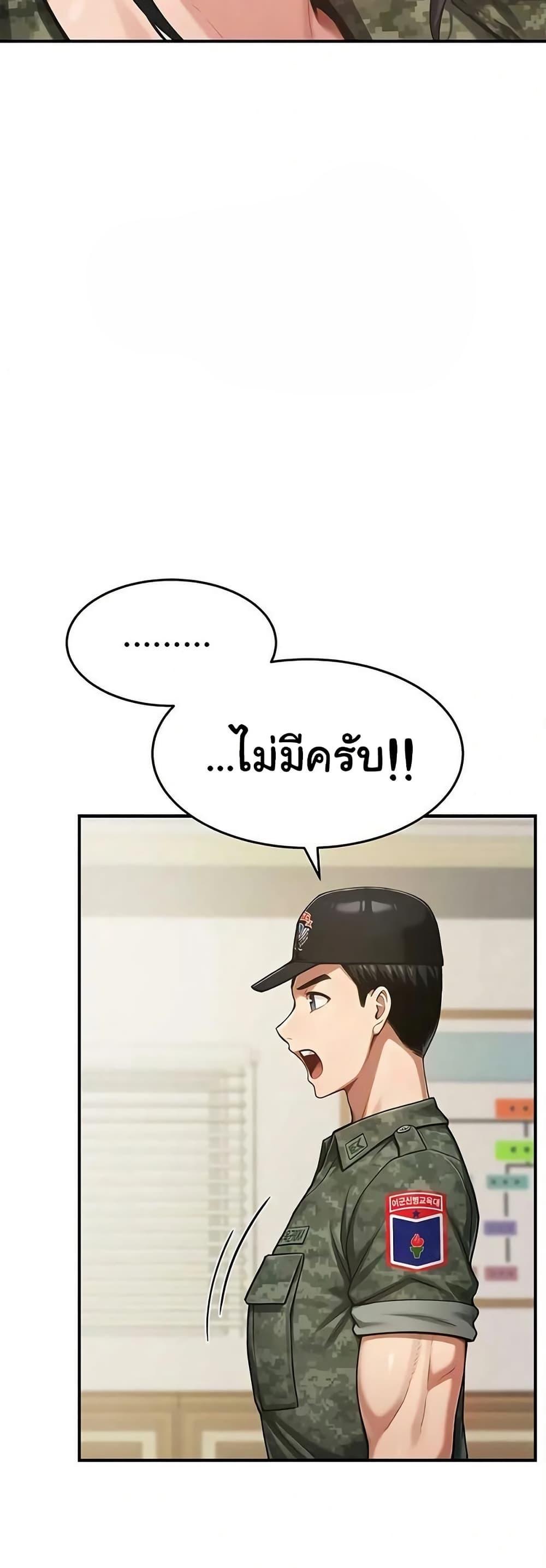 Doujin-Lc- อ่าน โดจิน มังฮวา เกาหลี ญี่ปุ่น จีน แปลไทย Women’s Army ตอนที่ 1 2 3 4 5 6 7 8 9 10 11 12 13 14 ฟรี ไม่มีโฆษณา อ่าน โดจิน Manhwa เกาหลี ญี่ปุ่น จีน เรามีครบ คัดมาให้เน้นๆ โดจิน 18+ รับประกันความฟินโดย  Doujin Lc