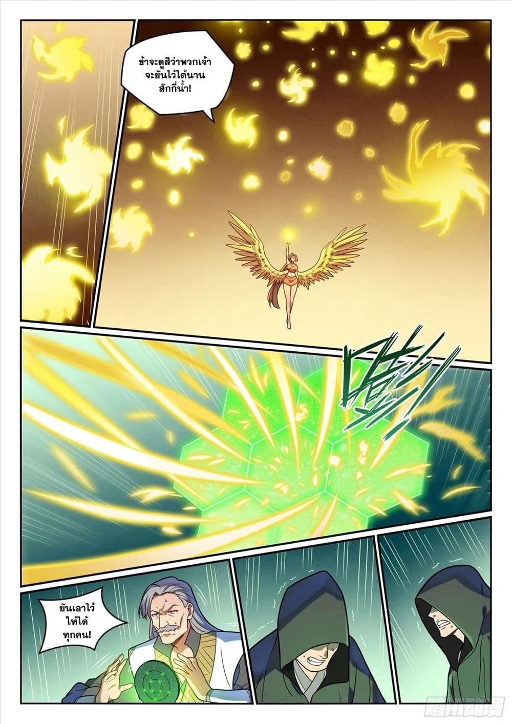Manga-lc-com อ่านมังงะ อ่านการ์ตูน ออนไลน์ ฟรี Bailian Chengshen ตอนที่ 1 2 3 4 5 6 7 8 9 10 11 12 13 14 ฟรี ไม่มีโฆษณา Manga-lc - อ่าน มังงะ อ่าน การ์ตูน ออนไลน์ อ่านมังงะ ฟรี