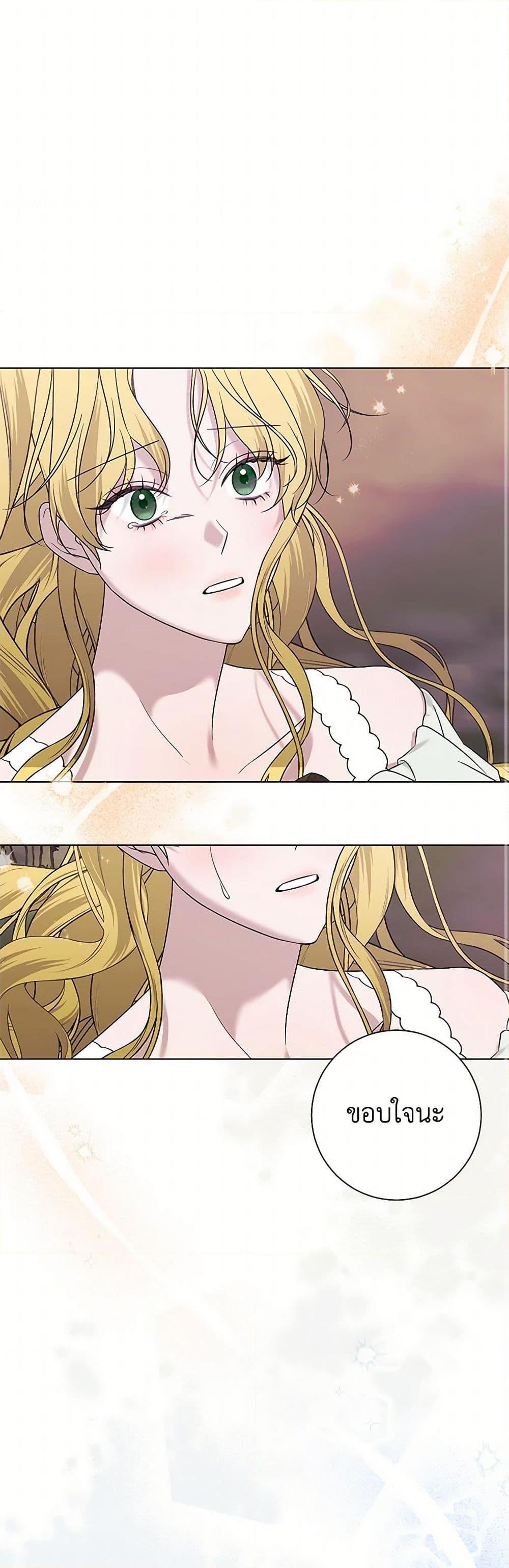 Manga-lc-com อ่านมังงะ อ่านการ์ตูน ออนไลน์ ฟรี Somehow, My Tyrant Husband Has Became Cautious ตอนที่ 1 2 3 4 5 6 7 8 9 10 11 12 13 14 ฟรี ไม่มีโฆษณา Manga-lc - อ่าน มังงะ อ่าน การ์ตูน ออนไลน์ อ่านมังงะ ฟรี