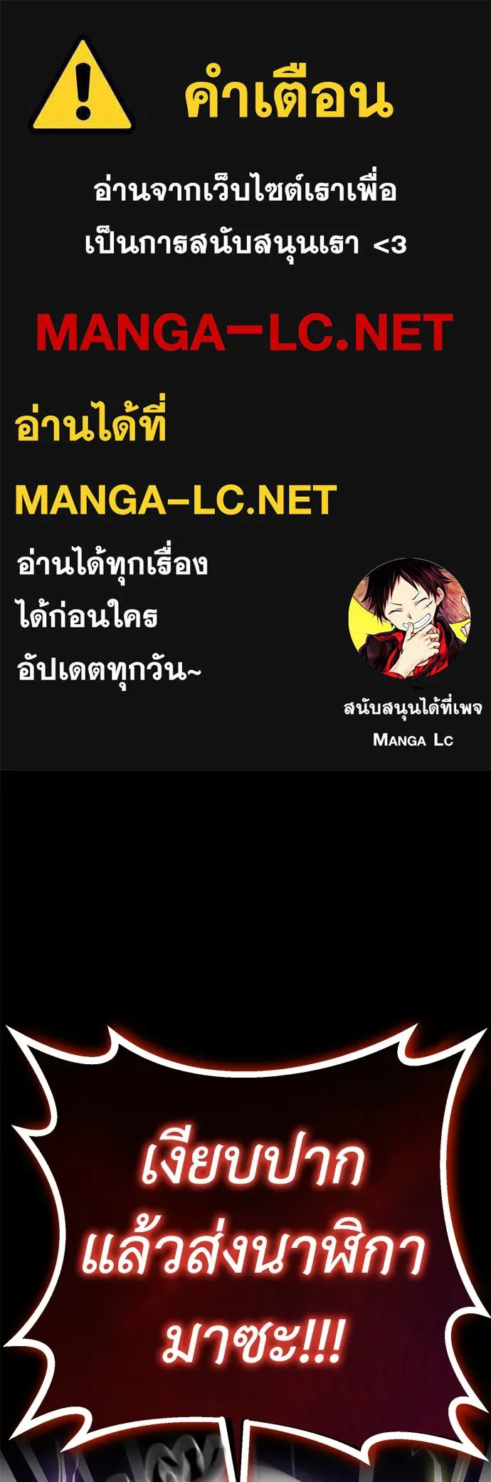 ยัยจิ๋วสมองแจ๋ว ตอนที่ 26 รูปที่ 1