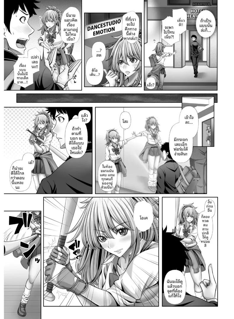Doujin-Lc- อ่าน โดจิน มังฮวา เกาหลี ญี่ปุ่น จีน แปลไทย สาวนักกีฬากับไฟปรารถนาที่ซ่อนไว้ ตอนที่ 1 2 3 4 5 6 7 8 9 10 11 12 13 14 ฟรี ไม่มีโฆษณา อ่าน โดจิน Manhwa เกาหลี ญี่ปุ่น จีน เรามีครบ คัดมาให้เน้นๆ โดจิน 18+ รับประกันความฟินโดย  Doujin Lc