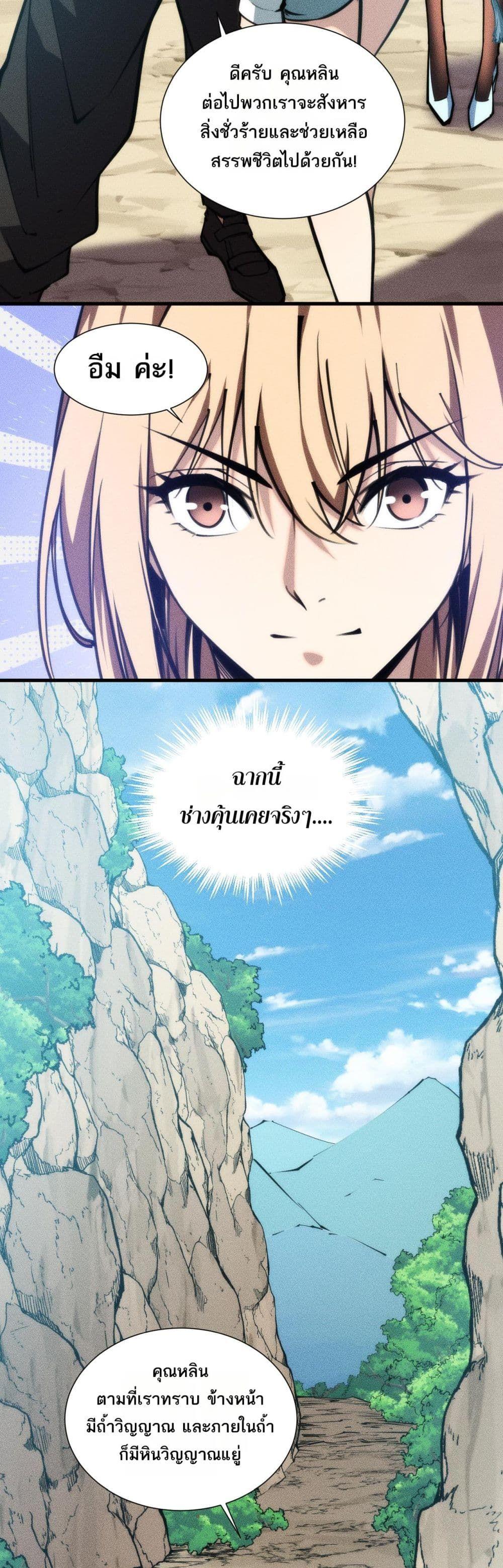 Manga-lc-com อ่านมังงะ อ่านการ์ตูน ออนไลน์ ฟรี The End of the World The Emperor Banner Invites All Female ตอนที่ 1 2 3 4 5 6 7 8 9 10 11 12 13 14 ฟรี ไม่มีโฆษณา Manga-lc - อ่าน มังงะ อ่าน การ์ตูน ออนไลน์ อ่านมังงะ ฟรี