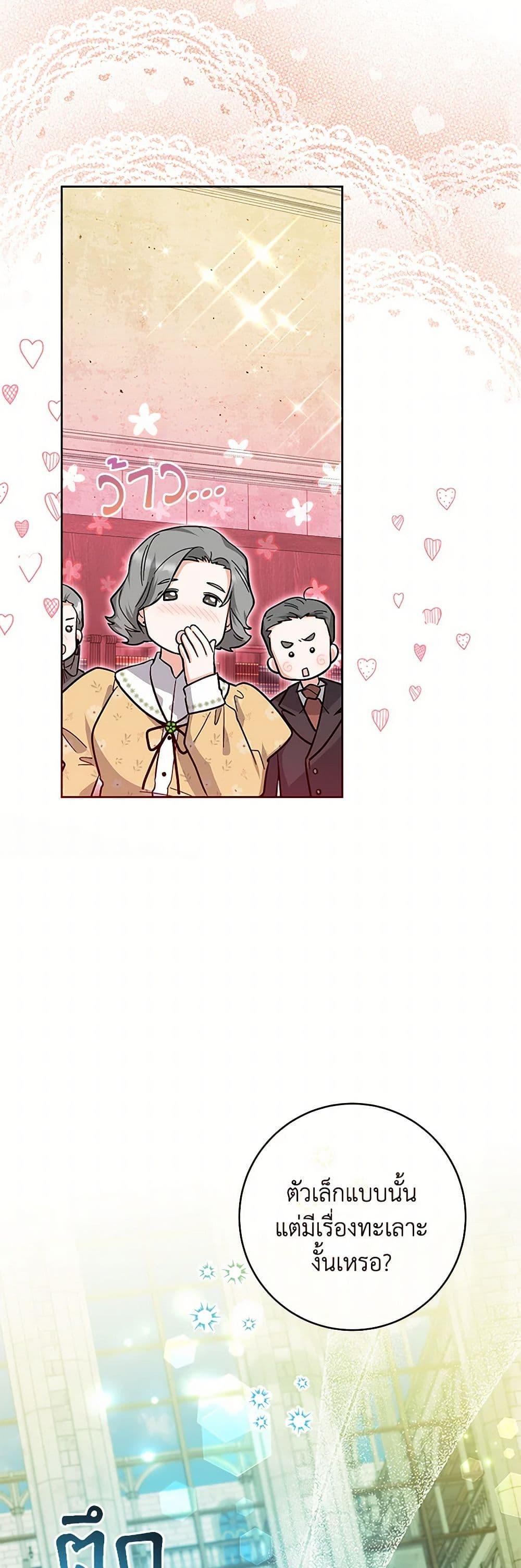 Manga-lc-com อ่านมังงะ อ่านการ์ตูน ออนไลน์ ฟรี Black Killer Whale Baby ตอนที่ 1 2 3 4 5 6 7 8 9 10 11 12 13 14 ฟรี ไม่มีโฆษณา Manga-lc - อ่าน มังงะ อ่าน การ์ตูน ออนไลน์ อ่านมังงะ ฟรี