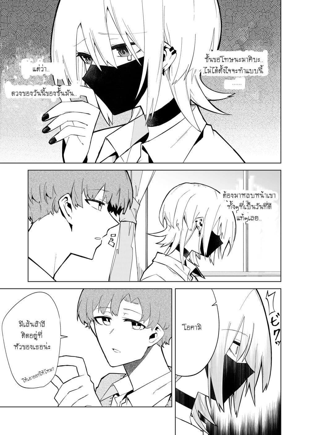 Manga-lc-com อ่านมังงะ อ่านการ์ตูน ออนไลน์ ฟรี Wolf-chan wa Sumashitai ตอนที่ 1 2 3 4 5 6 7 8 9 10 11 12 13 14 ฟรี ไม่มีโฆษณา Manga-lc - อ่าน มังงะ อ่าน การ์ตูน ออนไลน์ อ่านมังงะ ฟรี