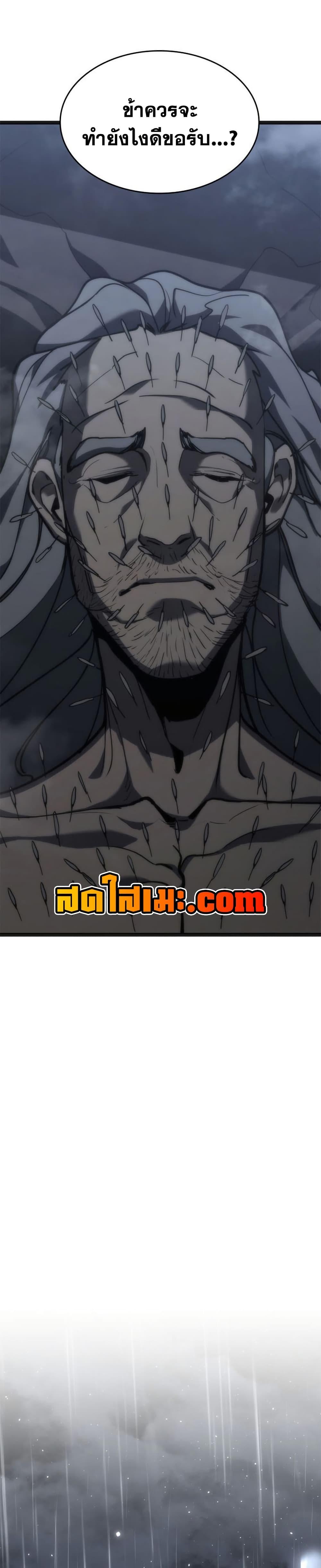 Manga-lc-com อ่านมังงะ อ่านการ์ตูน ออนไลน์ ฟรี Reaper of the Drifting Moon ตอนที่ 1 2 3 4 5 6 7 8 9 10 11 12 13 14 ฟรี ไม่มีโฆษณา Manga-lc - อ่าน มังงะ อ่าน การ์ตูน ออนไลน์ อ่านมังงะ ฟรี