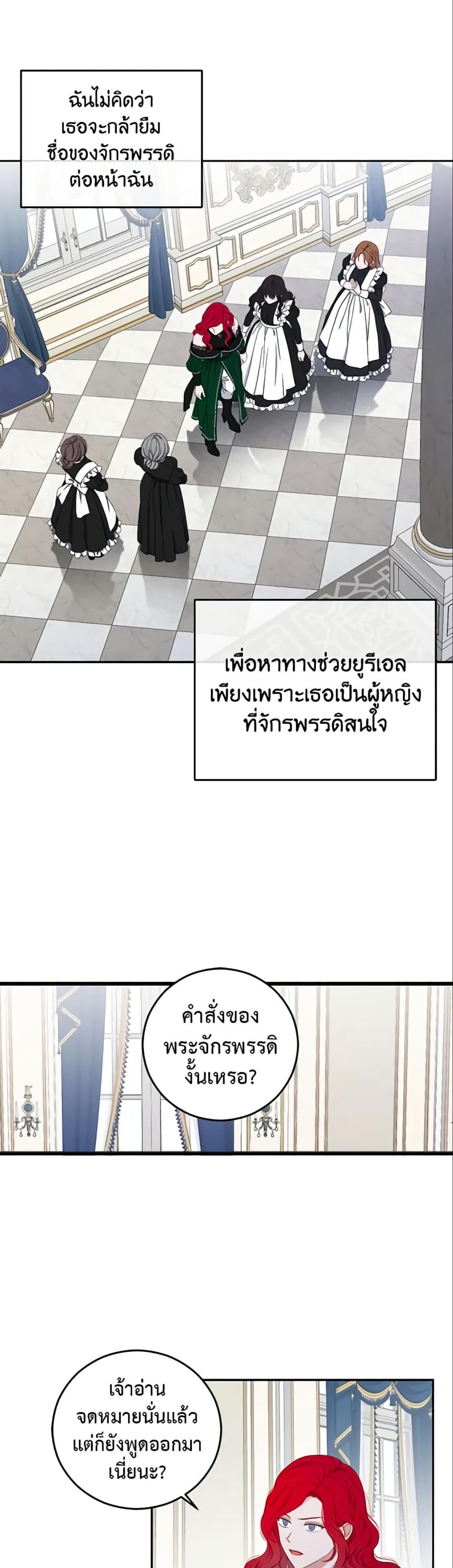 Manga-lc-com อ่านมังงะ อ่านการ์ตูน ออนไลน์ ฟรี I Fell into a Reverse Harem Game! ตอนที่ 1 2 3 4 5 6 7 8 9 10 11 12 13 14 ฟรี ไม่มีโฆษณา Manga-lc - อ่าน มังงะ อ่าน การ์ตูน ออนไลน์ อ่านมังงะ ฟรี