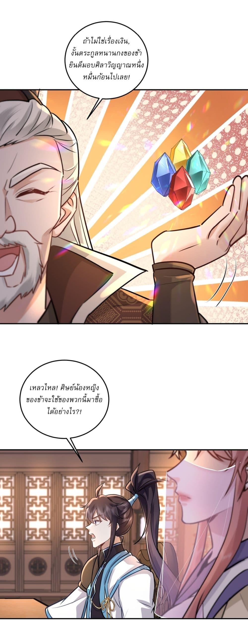 Manga-lc-com อ่านมังงะ อ่านการ์ตูน ออนไลน์ ฟรี As An Immortal, I Only Practice Forbidden Arts ตอนที่ 1 2 3 4 5 6 7 8 9 10 11 12 13 14 ฟรี ไม่มีโฆษณา Manga-lc - อ่าน มังงะ อ่าน การ์ตูน ออนไลน์ อ่านมังงะ ฟรี