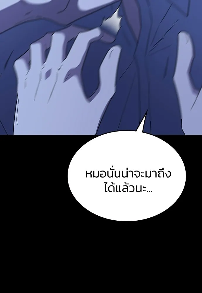 รักแล้วห้ามเลิก ตอนที่ 68 รูปที่ 106