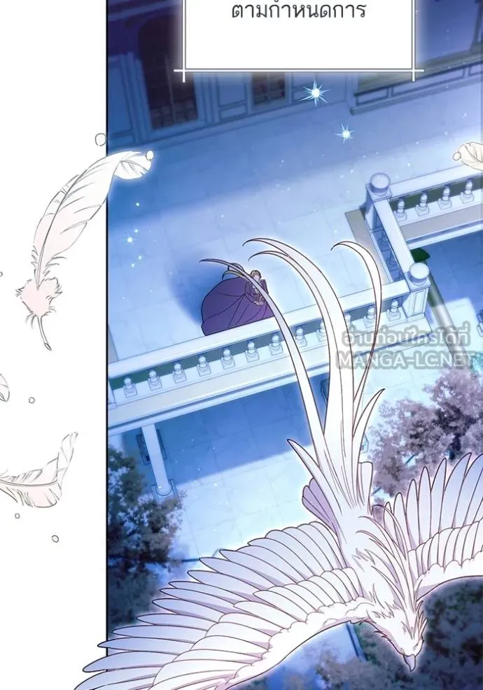 การแต่งงานครั้งใหม่ ตอนที่ 214 รูปที่ 39