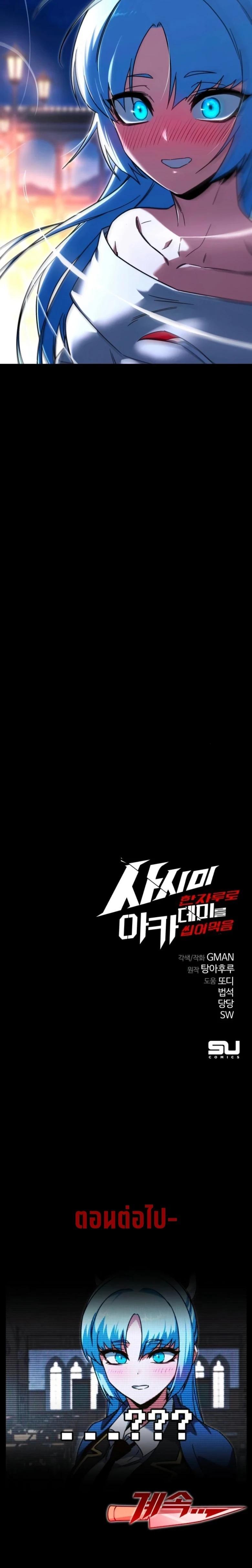 Manga-lc-com อ่านมังงะ อ่านการ์ตูน ออนไลน์ ฟรี I Took over The Academy With a Single Sashimi Knife ตอนที่ 1 2 3 4 5 6 7 8 9 10 11 12 13 14 ฟรี ไม่มีโฆษณา Manga-lc - อ่าน มังงะ อ่าน การ์ตูน ออนไลน์ อ่านมังงะ ฟรี