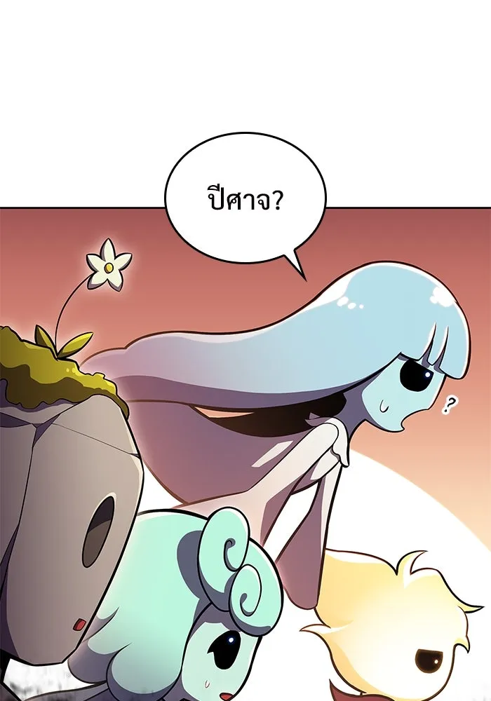 ผู้เล่นหน้าใหม่เลเวลแมกซ์ ตอนที่ 100 เลือกขั้วอำนาจ (2) รูปที่ 37