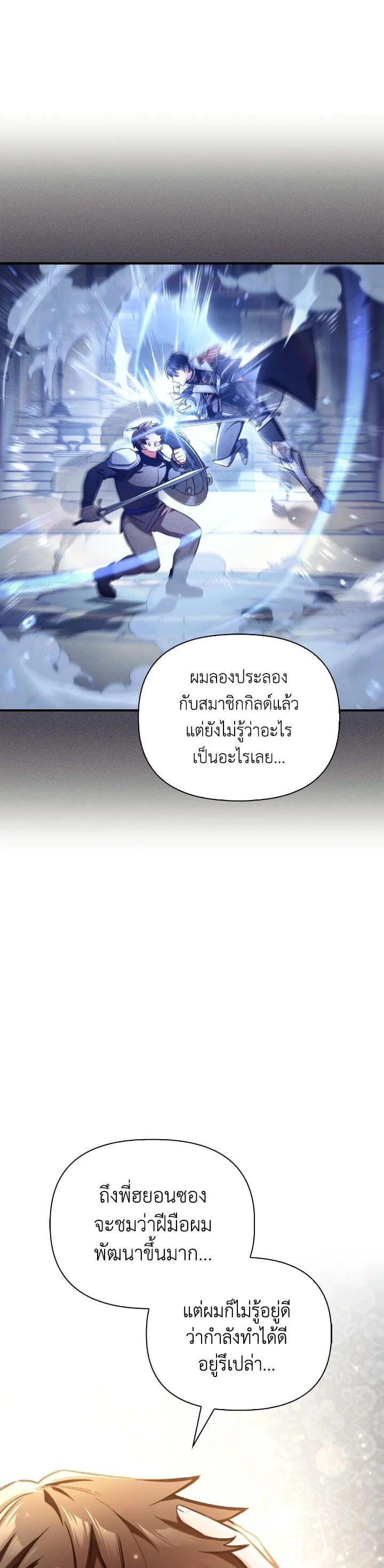 Manga-lc-com อ่านมังงะ อ่านการ์ตูน ออนไลน์ ฟรี Regressor Instruction Manual ตอนที่ 1 2 3 4 5 6 7 8 9 10 11 12 13 14 ฟรี ไม่มีโฆษณา Manga-lc - อ่าน มังงะ อ่าน การ์ตูน ออนไลน์ อ่านมังงะ ฟรี