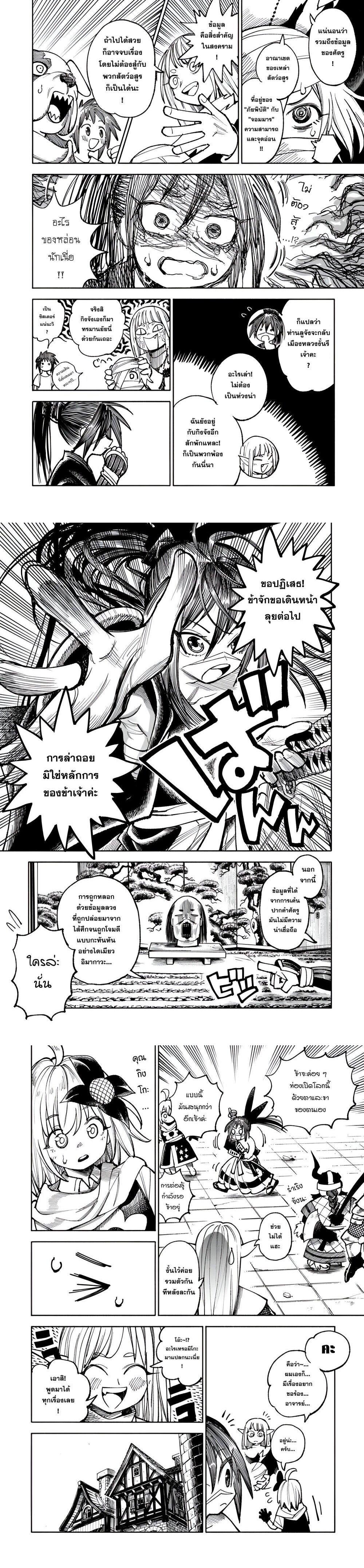 Manga-lc-com อ่านมังงะ อ่านการ์ตูน ออนไลน์ ฟรี Samurai in Another World ตอนที่ 1 2 3 4 5 6 7 8 9 10 11 12 13 14 ฟรี ไม่มีโฆษณา Manga-lc - อ่าน มังงะ อ่าน การ์ตูน ออนไลน์ อ่านมังงะ ฟรี