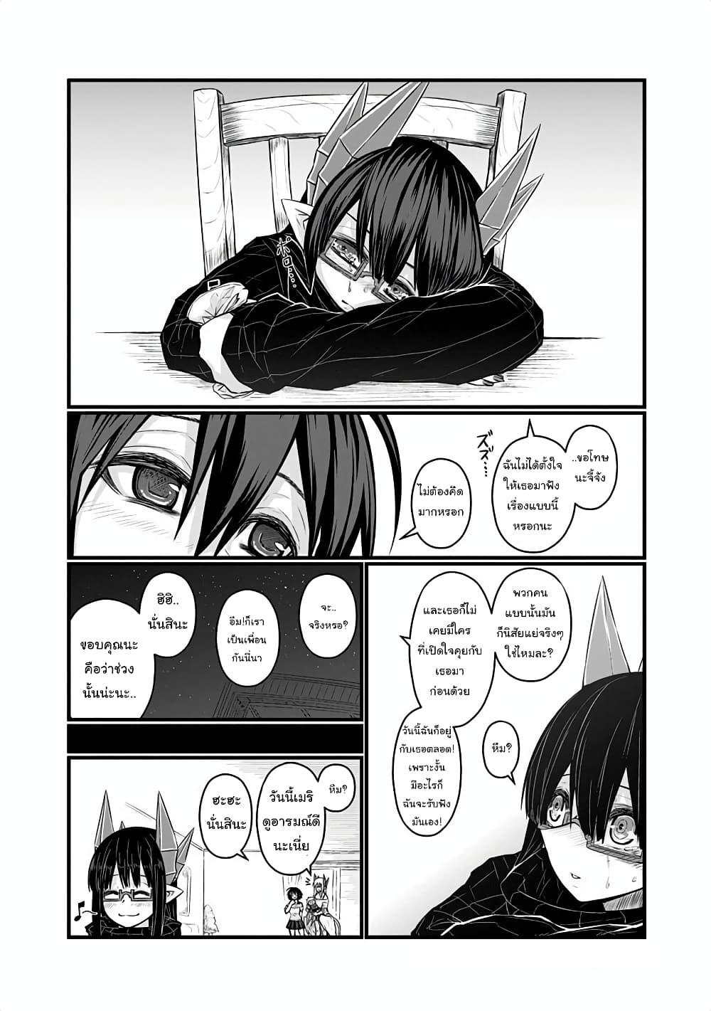 Manga-lc-com อ่านมังงะ อ่านการ์ตูน ออนไลน์ ฟรี Musuko ga Kawaikute Shikataganai Mazoku no Hahaoya ตอนที่ 1 2 3 4 5 6 7 8 9 10 11 12 13 14 ฟรี ไม่มีโฆษณา Manga-lc - อ่าน มังงะ อ่าน การ์ตูน ออนไลน์ อ่านมังงะ ฟรี