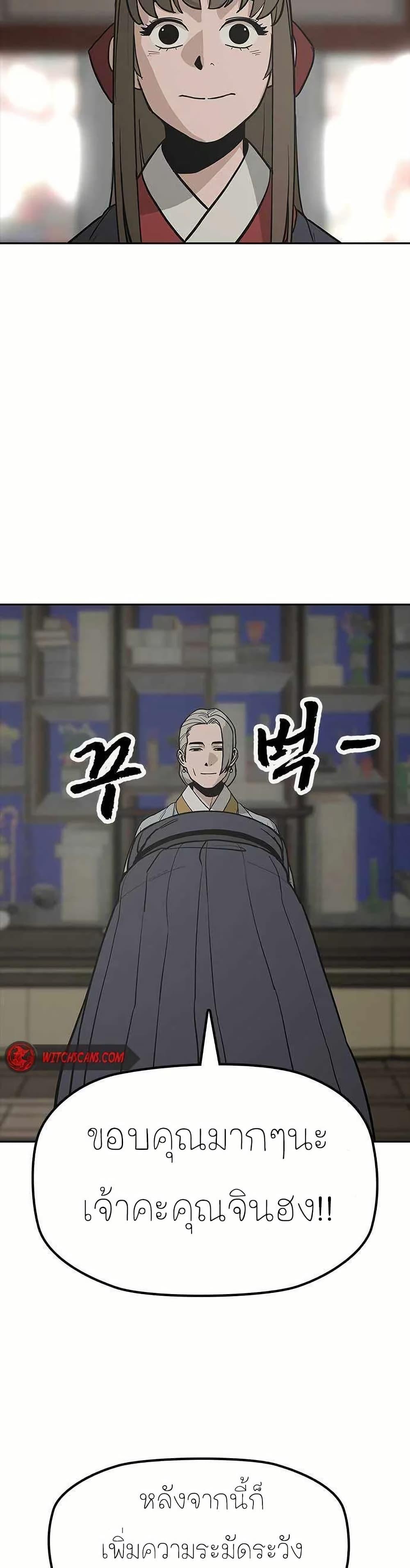 Manga-lc-com อ่านมังงะ อ่านการ์ตูน ออนไลน์ ฟรี Grim Reaper Master of the Underworld ตอนที่ 1 2 3 4 5 6 7 8 9 10 11 12 13 14 ฟรี ไม่มีโฆษณา Manga-lc - อ่าน มังงะ อ่าน การ์ตูน ออนไลน์ อ่านมังงะ ฟรี